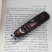 漢王 e典筆 A10B 京東獨家禮品版 學(xué)習(xí)型領(lǐng)導(dǎo)新裝備 翻譯、摘抄、錄音、存儲多功能高端禮品 咖啡色