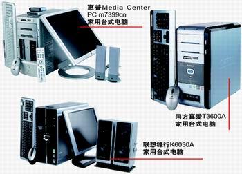 CHIP新電腦編輯推薦 軟硬件產品年度大獎（二）—— 計算機軟硬件精選