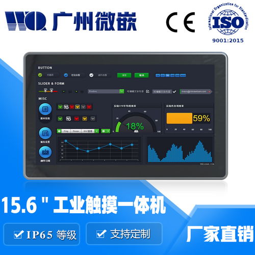 工控觸摸一體機(jī) 特點解析與選購指南
